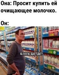 Штуки, которые не просто раздражают, а дико бесят