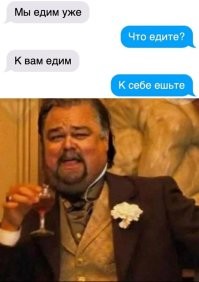 Мемы из соцсетей. Свежак за 15 января