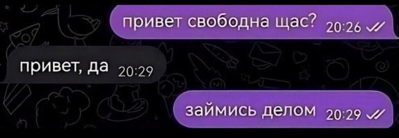 Мемы из соцсетей. Свежак за 15 января