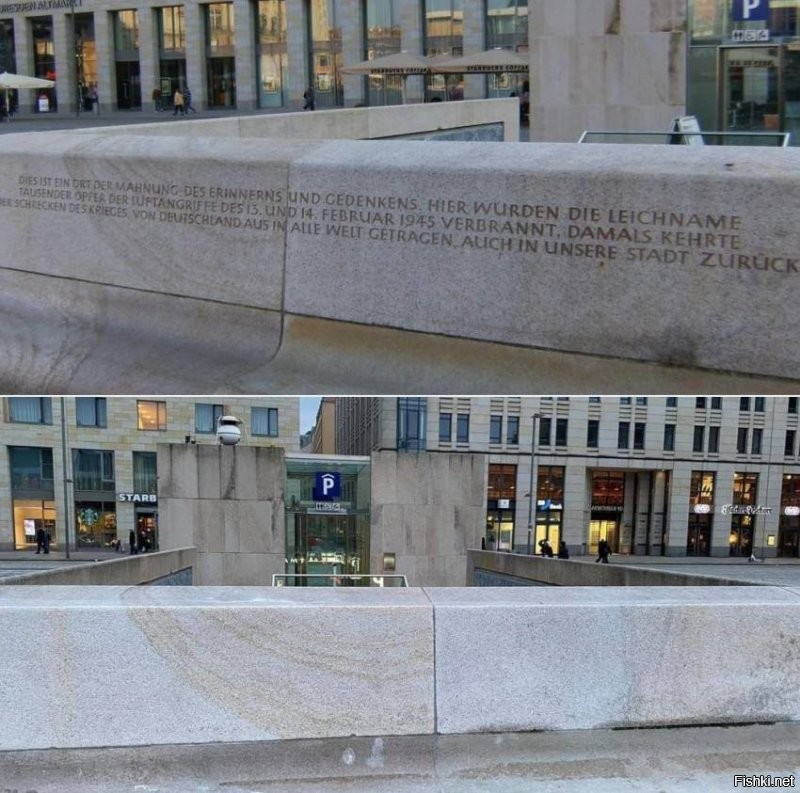 В Дрездене удалили памятную надпись о бомбардировке города американскими и британскими ВВС в феврале 1945 города. Погибло от ста до трёхсот тысяч жителей города. Теперь вероятно слова глубокой благодарности Вашингтону и Лондону нанесут на это место
