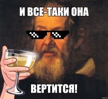 Не ищите здесь смысл. Здесь в основном маразм