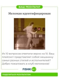 Угадайте группу по её самому непримечательному участнику