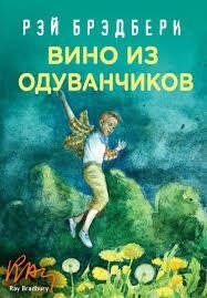 А вдруг ты не знал…