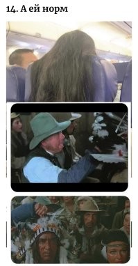 Штуки, которые не просто раздражают, а дико бесят