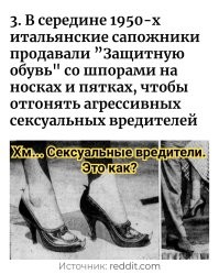 15 ретро фотографий, которые не увидишь в учебниках