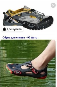 Тапки и тапки, чего такого? 
Ноги не преют, но при этом защищены.