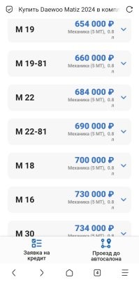 Ну так я её в десять раз дешевле купил.  
42 тыр отдал. 

А до 450 тыр, разве что половину Матиза купить можно.