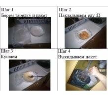 Не ищите здесь смысл. Здесь в основном маразм