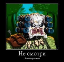 10 интересных фактов о Хищниках, которые обязательно стоит знать