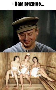 Не ищите здесь смысл. Здесь в основном маразм