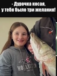 Маленькая рыбачка поймала маскинонга весом более 15 килограммов