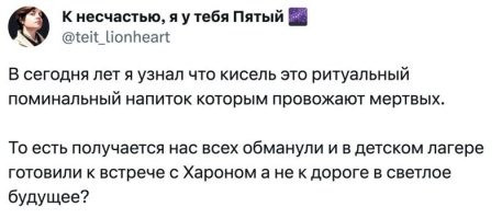 Вы еще скажите, что яйца только на пасху ели. 
Кисель - самое распространенное дешевое древнее блюдо\напиток. И ели и пили и кормили больных. И лечили отравившихся. Как энтеросгель сейчас. А на поминках ставят те блюда, компоненты которых а) под рукой б) можно наготовить быстро в большом количестве
Поговорка "ходил за 7 верст киселя хлебать" - о том, что зачем делать лишнюю работу ради того, что и так всегда под рукой. 
Ту же кутью можно готовить и в повседневности. Просто в голову это никому не приходит, т.к. конкретно это блюдо уже накрепко ассоциируется с поминками. Но готовить и есть можно.  По сути - просто каша с сушенными ягодами.
Молчу про хлеб., водку и компот.