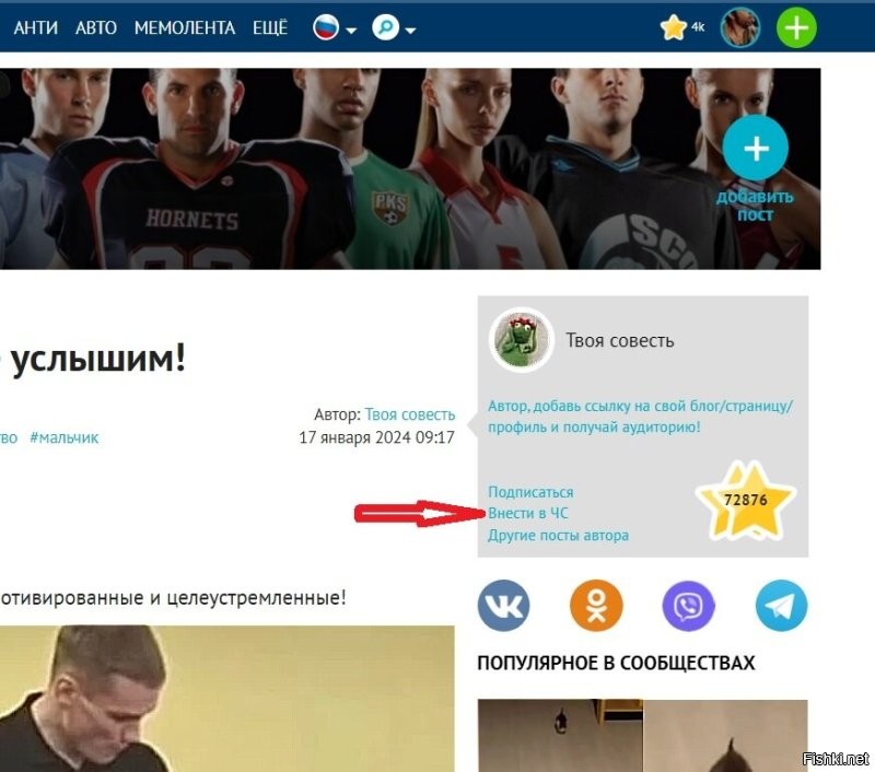 Элементарно