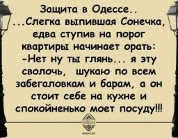 Статус изменён: "Вы в отношениях"