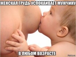 Необычная просьба к маме