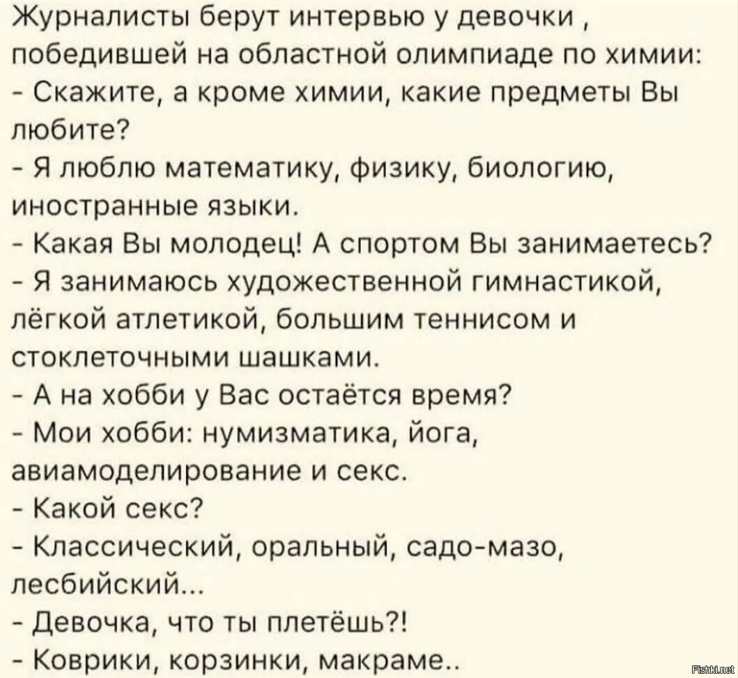 Примеры вопросов для интервью. Взять беседу. Интервью. Бизнесмен журналист. Вопросы для интервью о человеке.