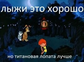 В Омске будут судить мужчину, который отбился лыжей от напавшего на него пьяного соседа