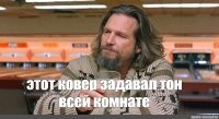25. "Познакомьтесь с Бонни, нашей трехмесячной колли. Ночью она нашла банку синей краски с неплотно закрытой крышкой. Ковёр стоил почти 6000 долларов"