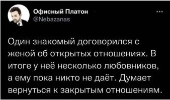 Это прям куколдный алень какой-то ...