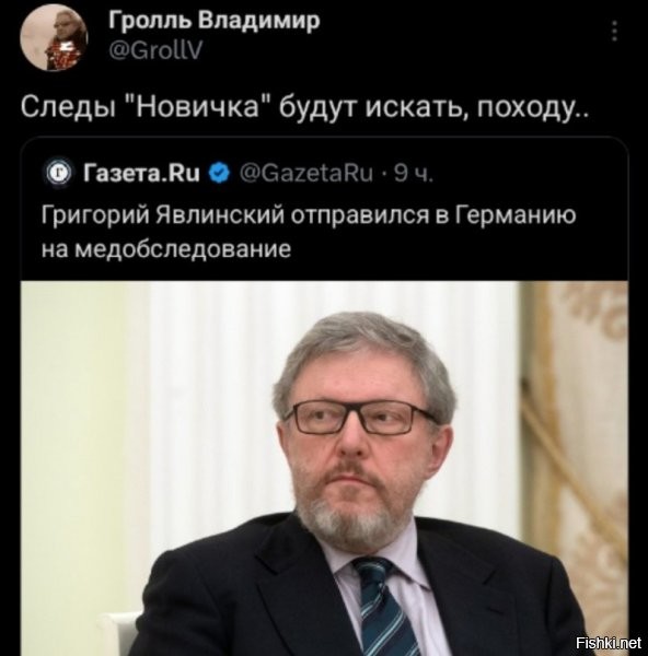 А кто его отпустил? Он 30 лет у "руля". Вот как нарулил, так пусть и лечится. Надо вообще запретить чиновникам и членам их семей, пользоваться западными достижениями (от образования-лечения до часов-трусов). Хочешь комфортно жить - развивай российское.