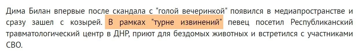 Как рассказчик преподнёс, так я и понял. Но "минус" почему-то МНЕ влепили. Интересно за что?
Вот эти слова Вам ни о чём не говорят?
