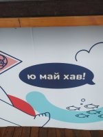На общую тему &nbsp;