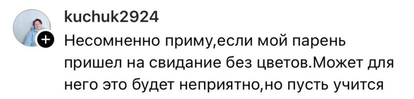 А он в следующий раз пригласит в спальню шлюшандру. Может "девушке" будет и неприятно, но пусть поучится.