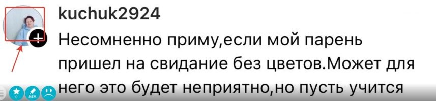 Я бы на свидание с такой не пошел. А если пошел бы - и она приняла цветы от другого мужчины - конечно бы понял, что со шлюхой связываться нельзя.