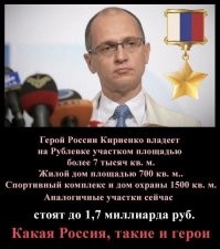 нУ..."думать" о "деле"  - у нас специалисты! Нанимают адвокатов, и думают!
Скажем освоение бюджета  "рыжим вором" - НАНО!  по идее столько содержит дел!  " Но! "Кто- ж его арестует , он же дружбан! - самого! царя! 
Или скажем на космодроме Восточный ... у прокуратуры сейчас столько дел!  На 5 миллиардов!  
... и про "ныть" - сильно!