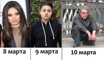 Скрины из соцсетей&nbsp;