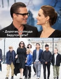 Да не всё с этими отношениями понятно...
 Вот, вроде не ребёнок, но не знает...