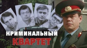 «От "Воров в законе" до "Америкэн боя": 12 фильмов, отображающих СССР в период перестройки»