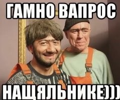 Пенное происшествие в доме