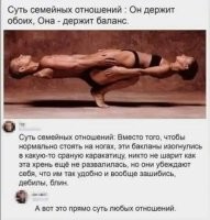 Статус изменён: "Вы в отношениях"