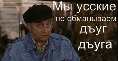 «Пора заканчивать с межнациональным либерализмом»: в Госдуме высказались о диаспорах и сравнили их с мафией