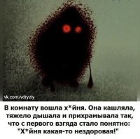 Российский турист разгромил офис губернатора Пхукета в Таиланде