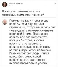 Правила русского языка, в которых многие совершают ошибки