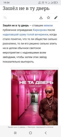 Не ищите здесь смысл. Здесь в основном маразм
