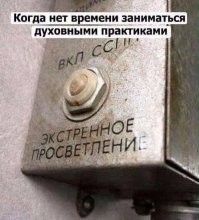 Всё вразнобой&nbsp;