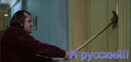 Российский турист разгромил офис губернатора Пхукета в Таиланде