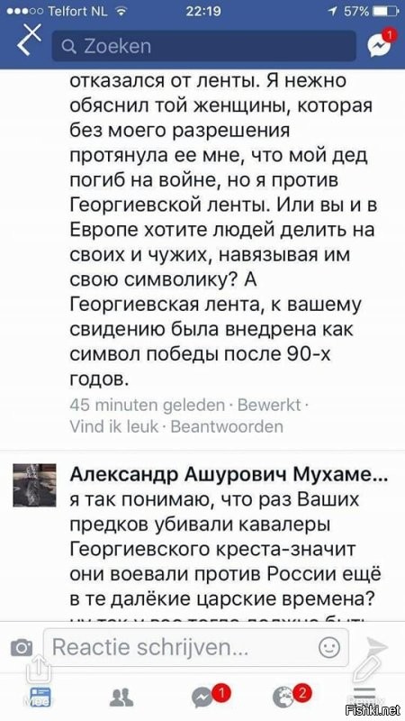 Узбеки ещё те суки, им с детства внушали ненависть ко всему русскому.... Это у нас в Нидерландах, узбек готовит плов и приглашает русскоговорящих приезжать к нему и платить денежку.