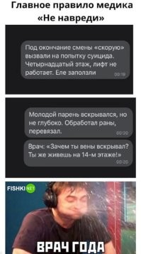Если лифт на 14 этаж не работает то только мысли о суициде в голову и приходят.