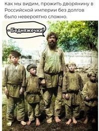 Откуда брали деньги русские дворяне, как их тратили и почему всегда были в долгах