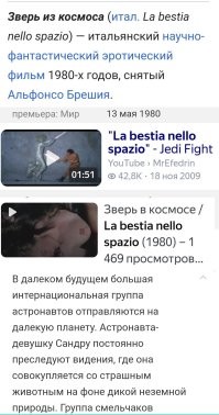 Ага. Он многое видел. Точно.