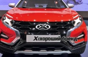 Памяти Ё-мобиля посвящается...