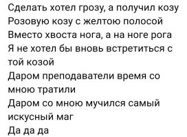 Подборка Коуб