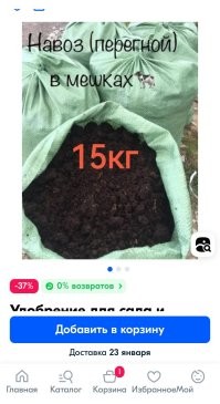Это ещё что... 

Могли и не ковер проверять.