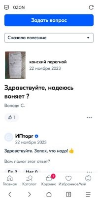 Это ещё что... 

Могли и не ковер проверять.