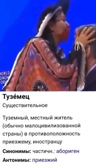 Как-то я себе иначе швейцарцев представлял...