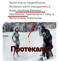 Может "намокали"?